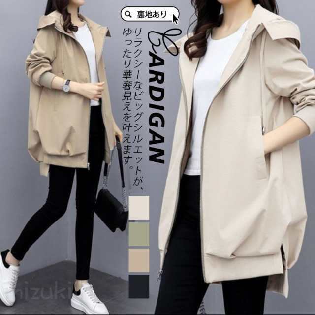 樂天商城 - マウンテンパーカー ブルゾン レディース 秋 秋服 アウター ウインドブレーカー フード付き ジャケット ジャンパー ビッグシルエ
