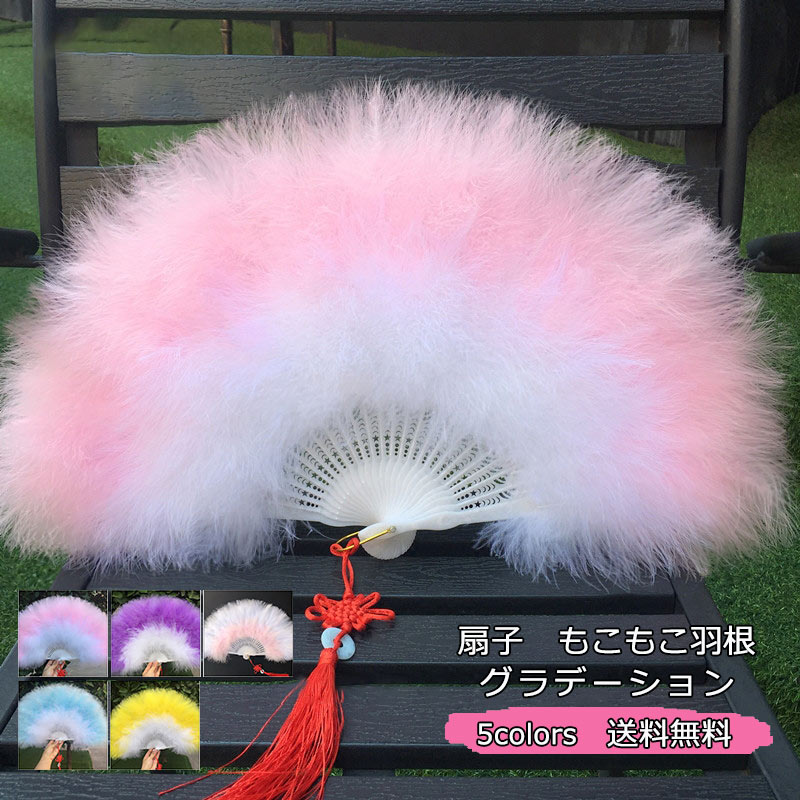 　商品詳細　※記載のないアクセサリー、小物等は付属しません　 ■カラー:color1-5 ■サイズ（cm）: フリーサイズ：50*30 ■素材:プラスチック、羽根など ※備考 ●実寸はメジャー採寸の為、若干の誤差が生じる場合があります。 ●色合いはモニター環境により若干の誤差が出ます。 ●海外製品のため、詳細タグなし。 ●本製品は生産過程におきまして、生地を織る際の糸の継ぎ目や多少のほつれが生じることがありまが、品質上は問題ありません。また、生地の織りに他繊維が混紡している場合もございます。