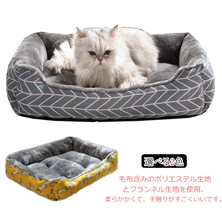 気性いい ふわふわ 夏 小型 中型犬 猫 ペットベッド ペットソファー ペットクッシ...