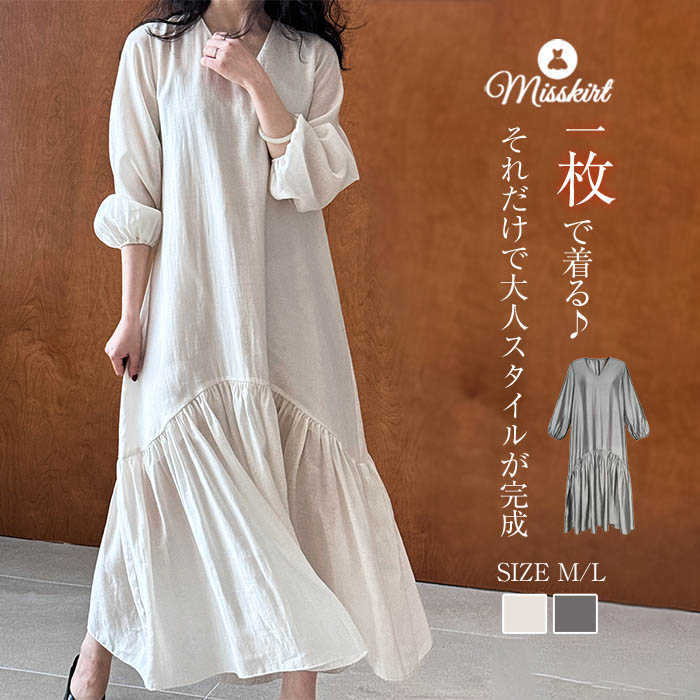 樂天商城 - ワンピース レディース ワンピ ロング ワンピース Vネック ロング ワンピ ロング丈 長袖 体型カバー ゆったり ゆるっとワンピー