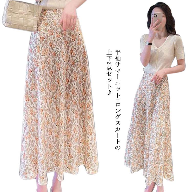 樂天商城 - セットアップ 半袖 サマーニット ロングスカート レディース Vネック トップス プルオーバー ボトムス マキシ スカート 上下2点セット 無地 小花柄 おしゃれ 大人 キレイ目 カジュアル 通勤
