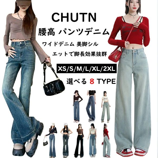 樂天商城 - レディース デニムパンツ ジーンズ 美脚パンツ スーパーストレッチ ベルボトム リラクシー ボタン ファスナー デニム フレアパ