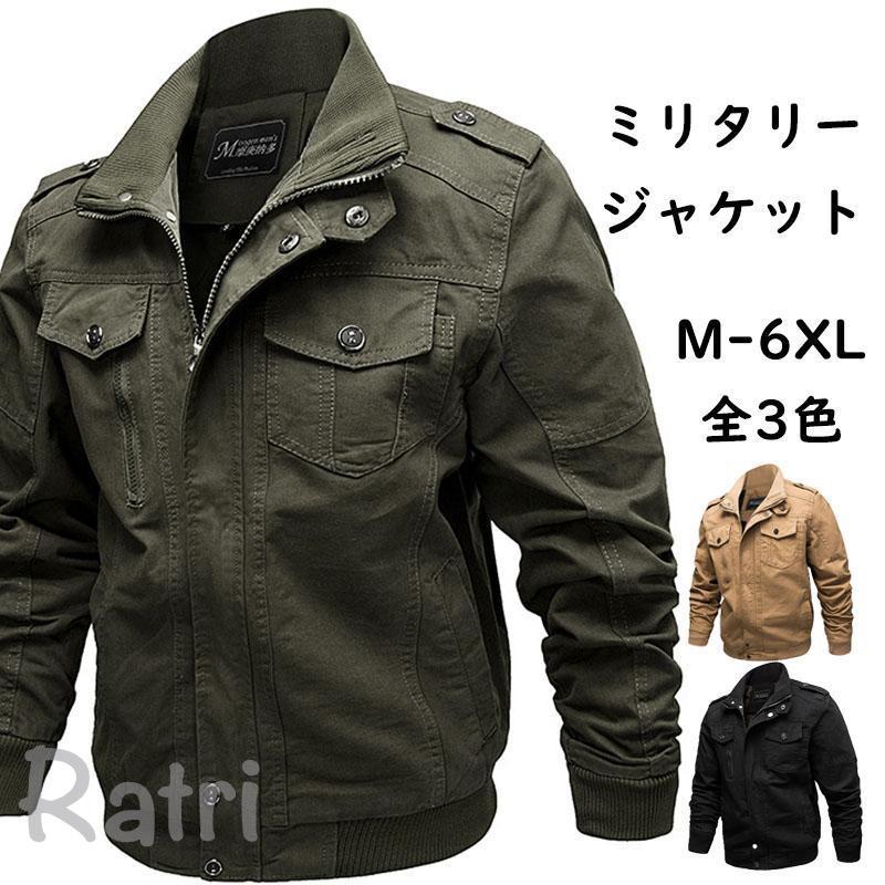 メーカー希望小売価格はメーカーカタログに基づいて掲載しています 【サイズ】M、L、XL、2XL、3XL、4XL、5XL、6XL【素　材】綿【アイテム詳細】 メンズファッションのアウターで欠かせないアイテムの一つ フライトジャケットは春秋のこなれたカジュアルコートコーデにはうってつけです。 組み合わせるアイテムによって多彩なコーディネートを作り上げることができます。ミリタリージャケット メンズファッション ジャケット モッズ ブルゾン ロゴ ミリタリージャケット スリムフィット春服 秋服 ミリタリージャケット スリムフィット メンズ