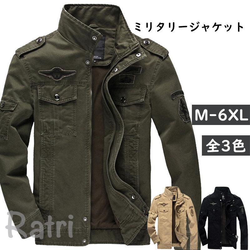 メーカー希望小売価格はメーカーカタログに基づいて掲載しています 【サイズ】M、L、XL、2XL、3XL、4XL【素　材】綿【アイテム詳細】メンズファッションのアウターで欠かせないアイテムの一つフライトジャケットは春秋のこなれたカジュアルコートコーデにはうってつけです。組み合わせるアイテムによって多彩なコーディネートを作り上げることができます。メンズファッション 春に大活躍するウィンドブレーカー！ハイフードデザイン、リブ仕様などポイント抑えてます！さらに軽くて着ていて疲れにくい!ミリタリージャケット メンズファッション ジャケット モッズ ブルゾン ロゴ ミリタリージャケット スリムフィット春服 秋服 ミリタリージャケット スリムフィット メンズ