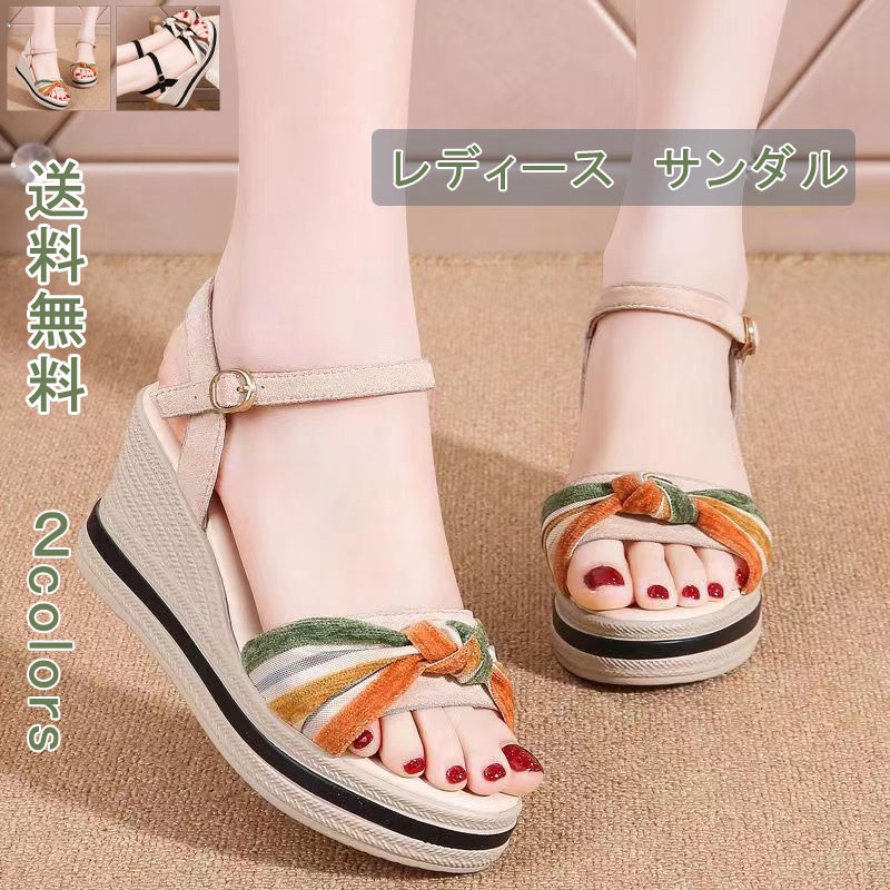 樂天商城 - ウエッジサンダル サンダル レディース 厚底 サマーサンダル オフィス ストライプ 美脚 歩きやすい 厚底靴 滑りにくい 痛くない 歩きやすい 疲れない お出かけ 女の子 履き心地 おしゃれ かわいい 大きいサイズ 送料無料