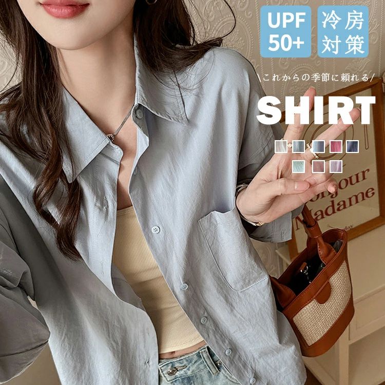 襟付き シャツ レディース UVカット 長袖シャツ 薄手 おしゃれ 春 夏 紫外線対策 冷房対策 羽織 uvシャツ コットン混 トップス