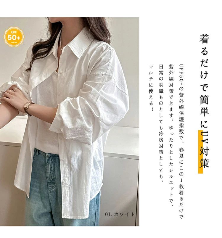 襟付き シャツ レディース UVカット 長袖シャツ 薄手 おしゃれ 春 夏 紫外線対策 冷房対策 羽織 uvシャツ コットン混 トップス