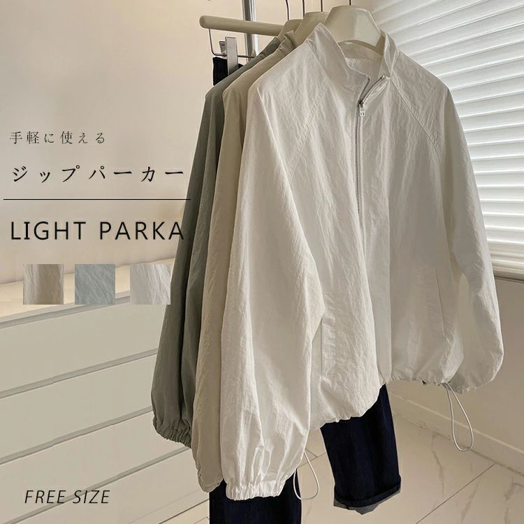 ライトアウター レディース 春 夏 パーカー 薄手 ジップアップ ハイネック ブルゾン 春夏 ジップパーカー ゆったり 羽織り 冷房