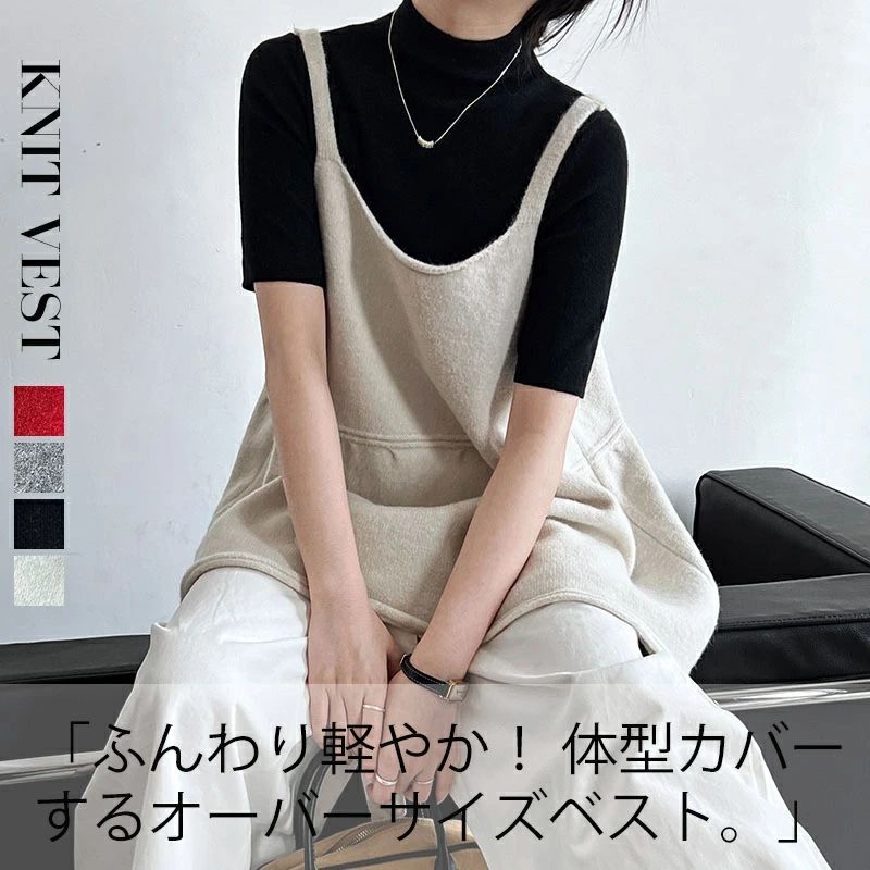 ベスト レディース vネック ニット ビスチェ キャミソール 大きいサイズ クロシェ ベスト ペプラム トップス ニットベスト ノー