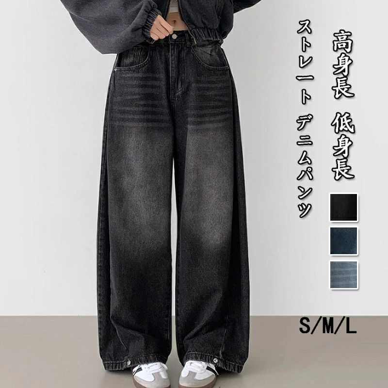 樂天商城 - デニムパンツ レディース 大きいサイズ ワイドパンツ デニム ボトムス ハイウエスト ジーパン ロングパンツ ゆったり 体型カバー