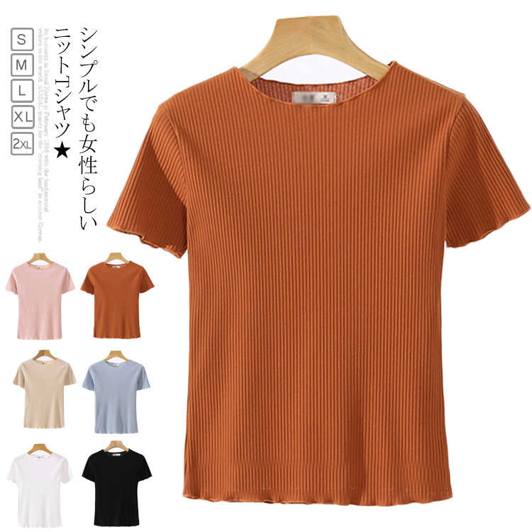 乐天商城 - シンプルでも女性らしいニットTシャツ サマーニット レディース 半袖Tシャツ