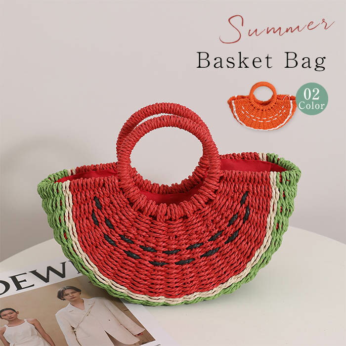 Handbag Type - スイカ カゴバッグ 巾着 ハンドバッグ 籠バッグ 手提げ かごバッグ レディース バッグ 夏 スイカバッグ 軽い かわいい おしゃれ ナチュラル リゾート ビーチ 日常 軽量 大人可愛い 春夏 カバン 軽い ナチュラル 旅行