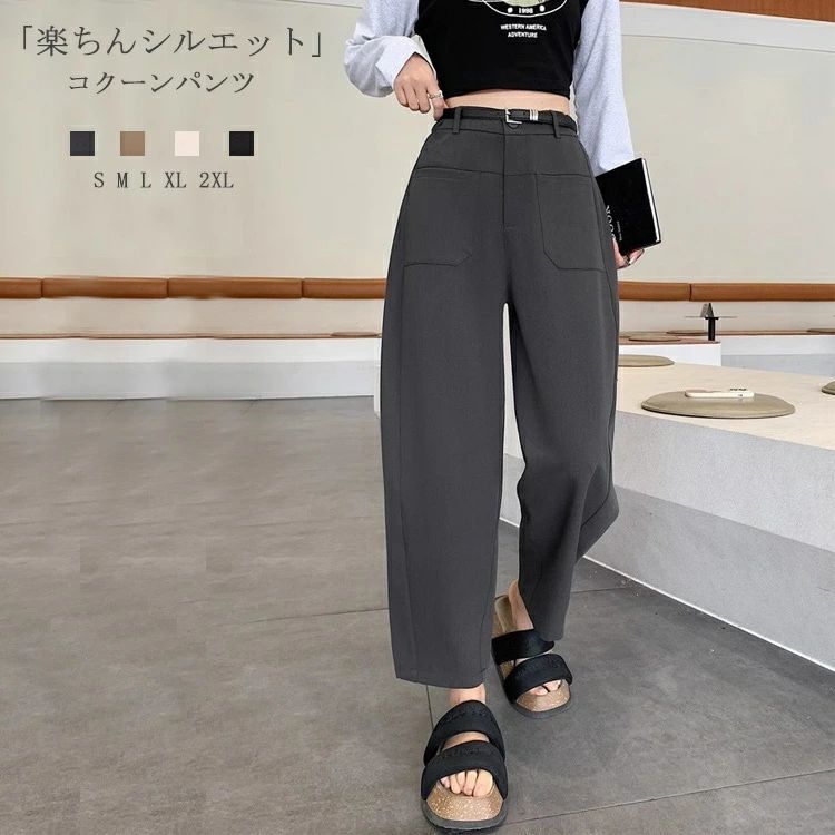 樂天商城 - ワイドパンツ コクーンパンツ レディース カーブパンツ バルーンパンツ パンツ スーツパンツ イージーパンツ 大きいサイズ ハイ