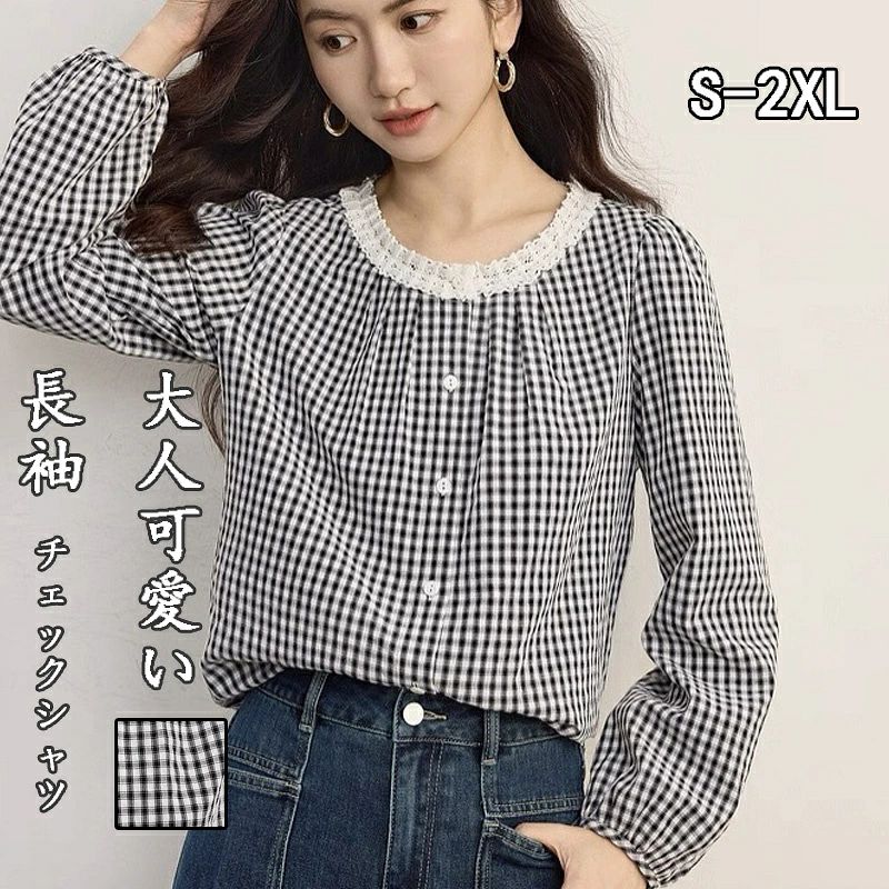 長袖シャツ チェック柄 レディース シャツ レース切り替え クルーネック 薄手 春 秋 シャツブラウス 前開き 襟付き 長袖シャツブ