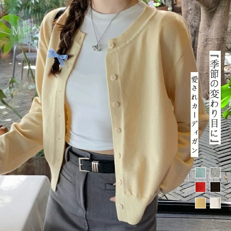 カーディガン レディース 春秋 ニット 長袖カーディガン ショート丈 柔らかい ニットカーディガン ストレッチ クルーネック リブ(4)