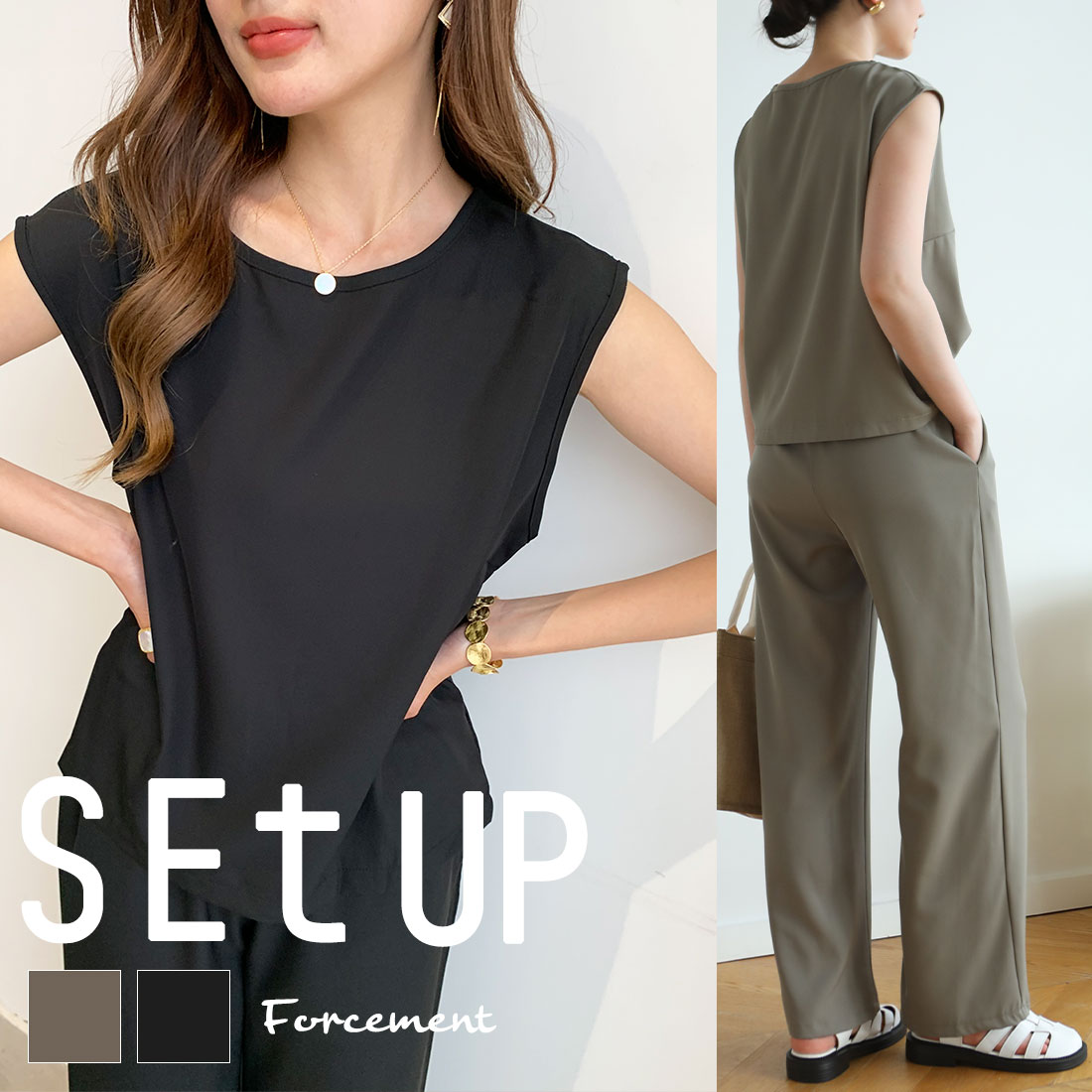 シンプルなデザインが大人っぽいセットアップ ノースリーブ ワイドパンツ ロング丈 大人カジュアル リラックス ゆったり 無地 シ