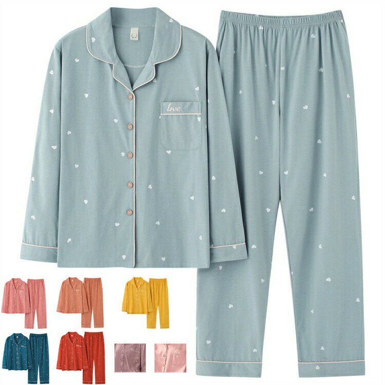 ルームウエア パジャマ レディース 綿 コットン 長袖 長ズボン 春 夏 秋 上下セット 部屋着 寝間着 通気性 前開き 冷え性対策 柔