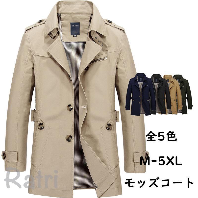 樂天商城 - メンズファッション 細身ジャケット ジャケット モッズ ブルゾン モッズコート ビッグシルエット スリムフィット春服 秋服