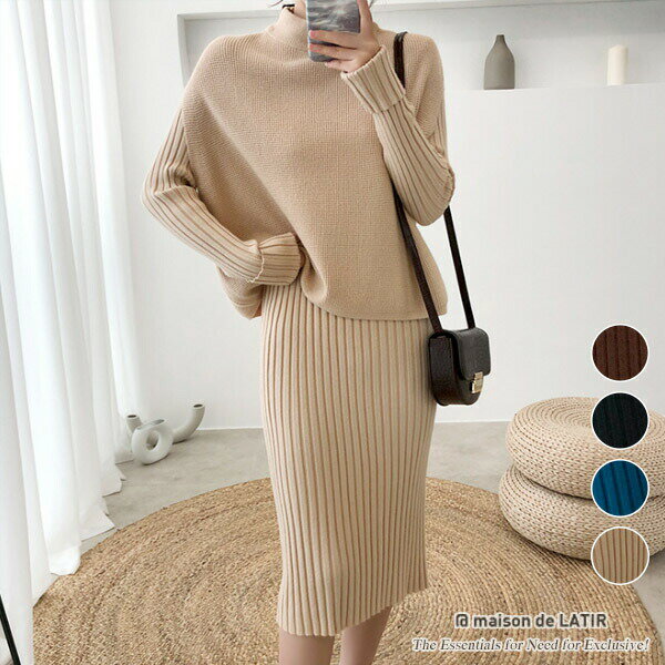 セットアップ アウター スカート ボトムス 上下セット セーター トップス 長袖 丸首 ニット オフィス ハイネック トータルネ