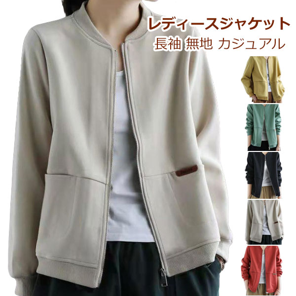 樂天商城 - ジャケット レディース 夏 冷感 テーラードジャケット薄手 長袖 着痩せ 体型カバー フォーマル きれいめ 大きいサイズ 軽量 通気 無地 春 夏 秋 冬 結婚式 入学式 卒業式