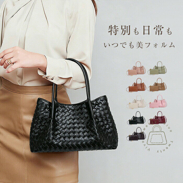 樂天商城 - 編み込み バッグ 2way ショルダーバッグ レディース 斜めがけ ハンドバッグ 編みバッグ バケツ型 バッグ メッシュバッグ 大容量 編み込み トートバッグ 通勤 通学 軽量 バケツバッグ カゴバッグ 大人可愛い オフィス 夏バッグ 上品 大人 お洒落 きれいめ 人気 送料無料