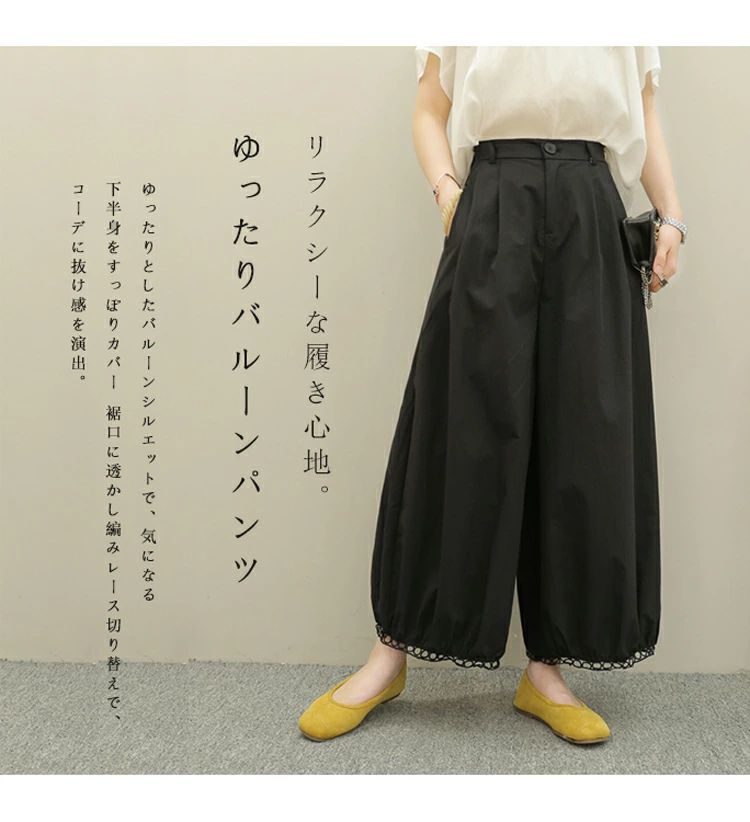 バルーンパンツ レディース 夏 バルーン コクーンパンツ 丸い ワイド ゆったり サルエルパンツ 九分丈 パンツ ぽわん ワイドパン 2