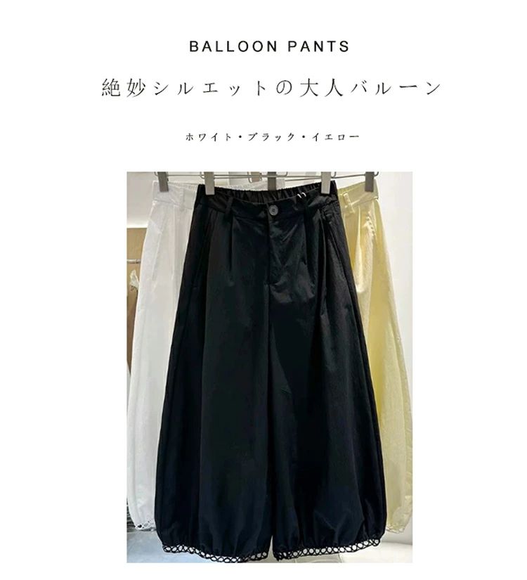 バルーンパンツ レディース 夏 バルーン コクーンパンツ 丸い ワイド ゆったり サルエルパンツ 九分丈 パンツ ぽわん ワイドパン 3