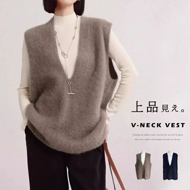 Rakuten - ニットベスト Vネック シャギーベスト レディース 秋冬 ベスト シャギーニット ニット フェザーヤーンチュニックベスト レイヤー