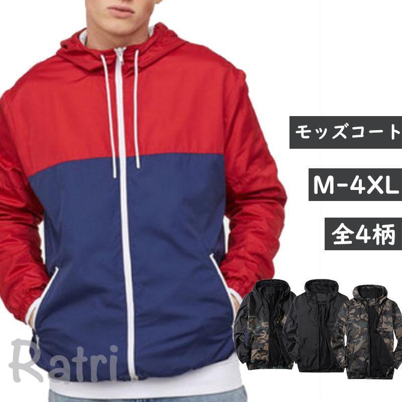 ジャケット メンズファッション モッズコート ウィンドブレーカー モッズ ブルゾン...