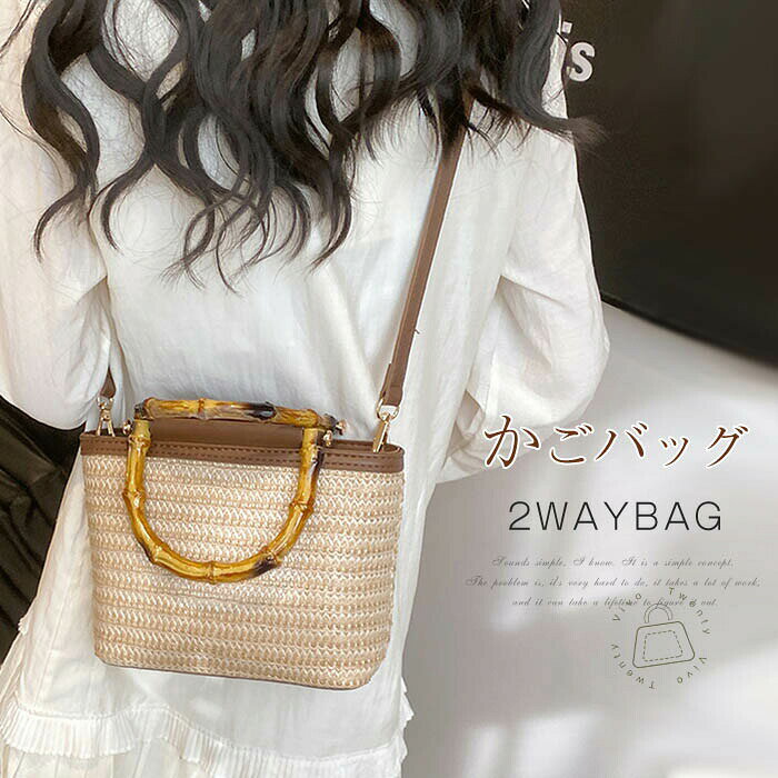 Handbag Type - かごバッグ ミニ ショルダーバッグ 夏 レディース 小さめ ハンドバッグ 木製ハンドル ミニバッグ 手提げ 斜め掛け 編み込み カゴバッグ 手編み 籠バッグ 祭り 浴衣バッグ 肩掛けバッグ ビーチ 旅行 海 大人 可愛い ナチュラル 夏 母の日 プレゼント