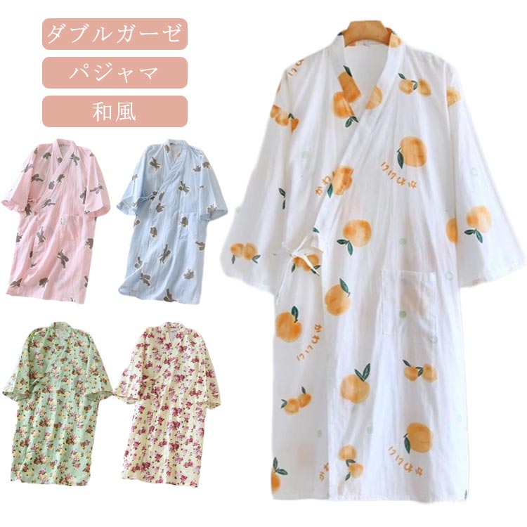 甚平 寝巻き ゆかた 入院 和風 レデ�