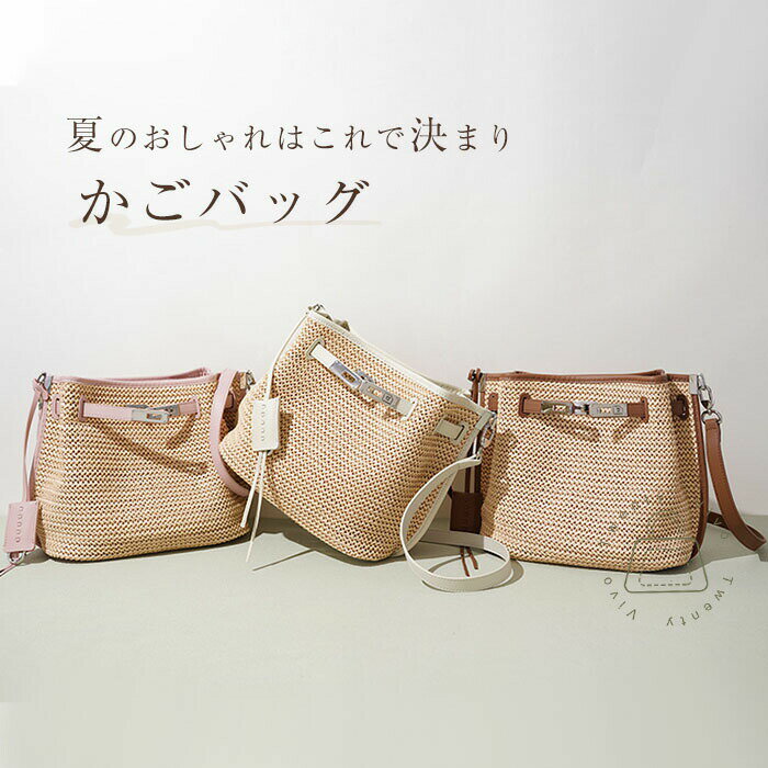 Tote Bag Type - 本革 編み込みバッグ レーディス カゴバッグ トートバッグ ショルダーバッグ 斜めがけ バケツ型 リゾート ビーチ 海 夏 カジュアル リラックス 切替カラー 切替デザイン レディースバッグ デイリー 使いやすい 軽量 バッグインバッグ