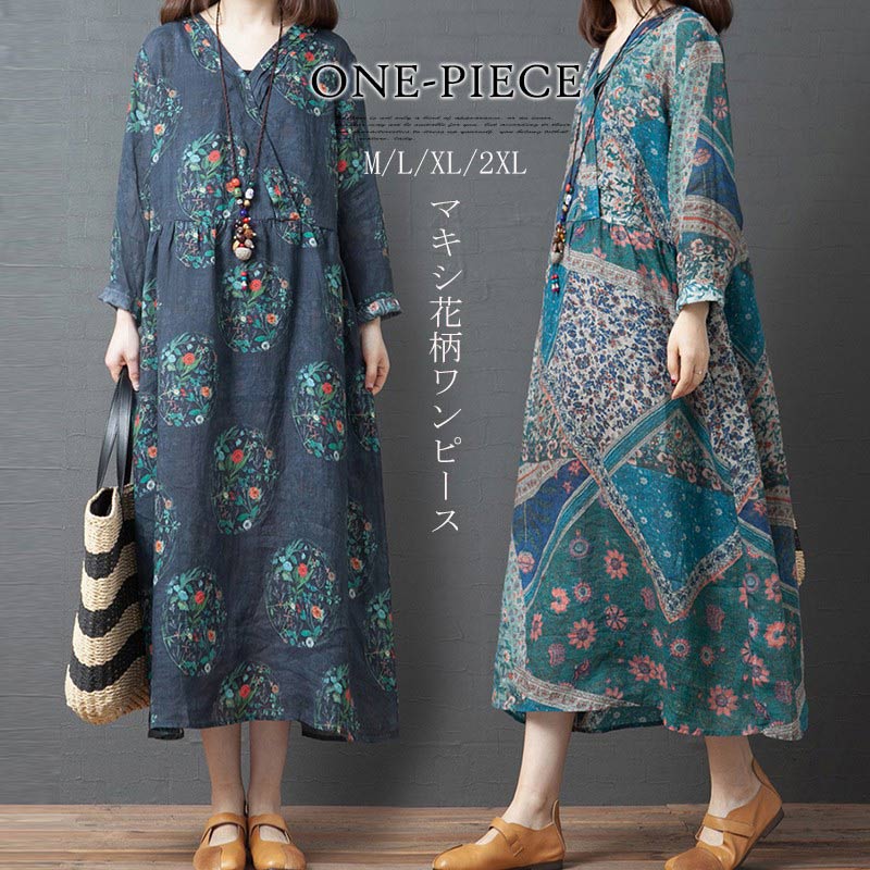 Rakuten - ワンピース 秋物 レディース ロングワンピース 春秋 長袖 シャツワンピース 花柄 総柄 プルオーバー マキシワンピース マキシ丈