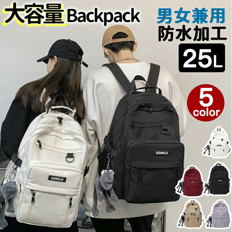 リュック 韓国リュック リュックサック 女子 通学 レディース バックパック メンズ ナイロン 大容量 軽量 撥水 A4 15.6 pc 2way