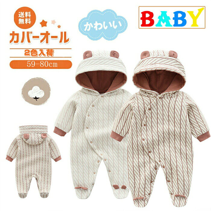 新作 大人気 赤ちゃん ベビー服 乳幼児 ロンパース 着ぐるみ お出かけ 新生児 男女兼用 カーターズ お食い初め ロンパース カバ