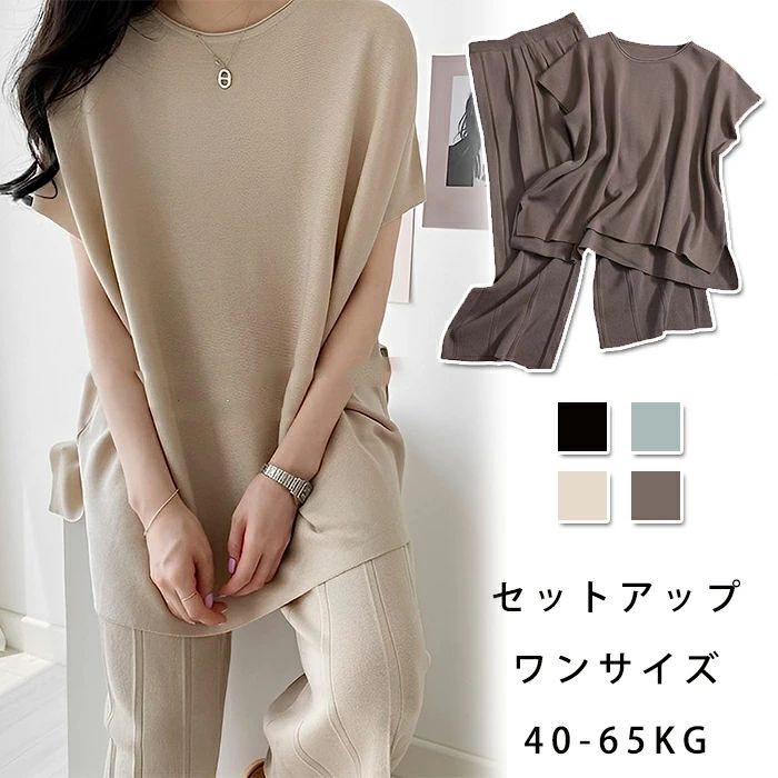 Rakuten - レディース ルームウェア セットアップ tシャツ ハイウエスト ロングパンツ 上下 2点セット 春 夏 リッラクス 上下セット ゆったり レディース ナイトウェア 部屋着 おしゃれ ルームウエア セットアップ 寝巻き セット 通勤 通学 柔らかい