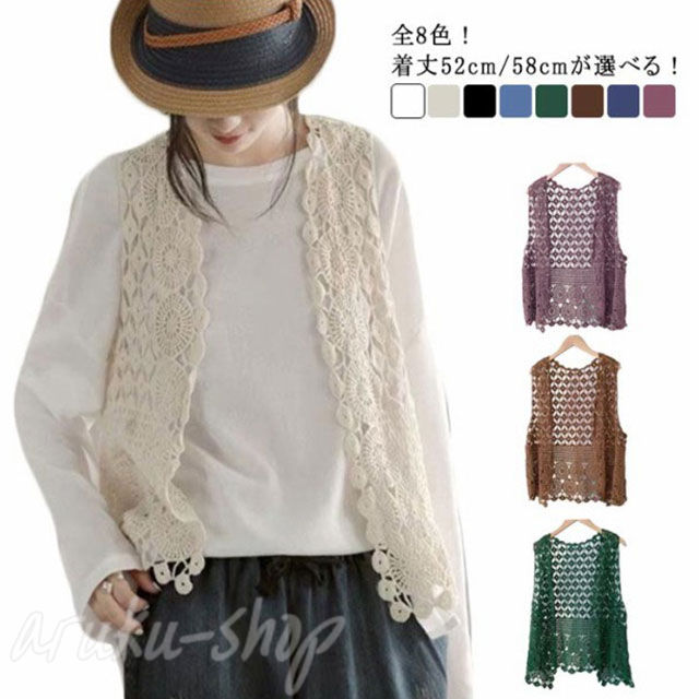 樂天商城 - サマー ベスト レディース 春夏 おしゃれ ジレ ニット ベスト 前開き 薄手 トップス 大きいサイズ ノースリーブ ショート丈 春ベスト 花柄 透かし編み ノースリーブ 重ね着 ボレロ カーディガン ゆったり カジュアル 総柄 コットン 綿 通勤 OL