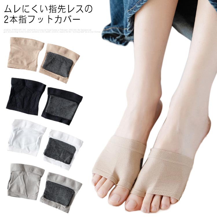 �եåȥ��С� �Ĥޤ������å��� 2�ܻإ��å��� ����ʤ� ­�ޥ��å��� �Ĥ��跤�� ������륽�å��� �Ĥ������ 2�ܻط��� ���