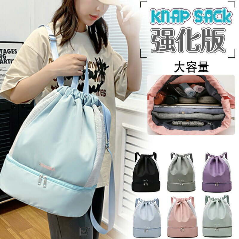 Beach Bags, Pool Bags - 【強化版 手提げループ】プールバッグ 女の子 乾湿分離 2層 軽量 お名前タグ付き プールバック キッズ スイムバッグ リュック 水