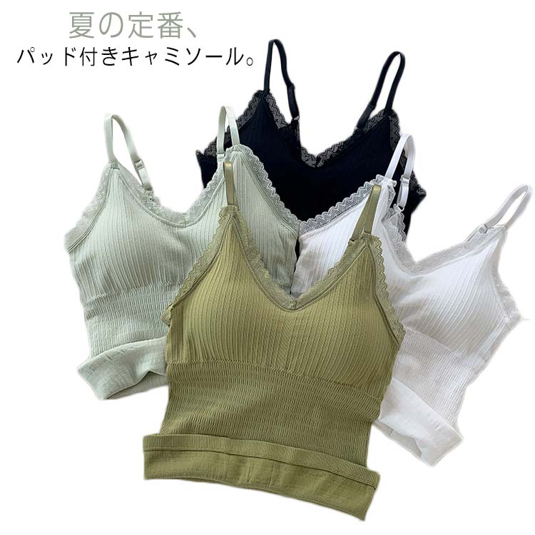 樂天商城 - キャミソール カップ付き パッド取り外し可能 レース レディース ブラトップ 肩紐調節可能 インナー 下着 肌着 Vネック ノースリーブ レースキャミソール ナイトウエア ハウスウエア 部屋着 パッド付き 爽やか 伸縮性 薄手 柔らかい 夏物 夏新作