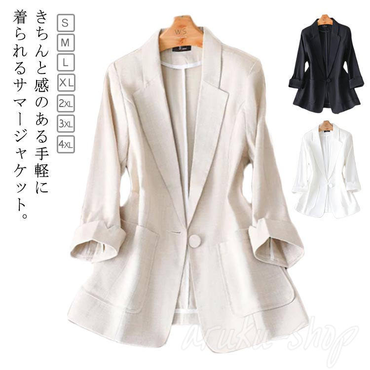 樂天商城 - セレモニー オフィス 秋 薄手 カジュアル テーラードジャケット ポケット付き サマージャケット アウター ワンボタン 夏 スリム