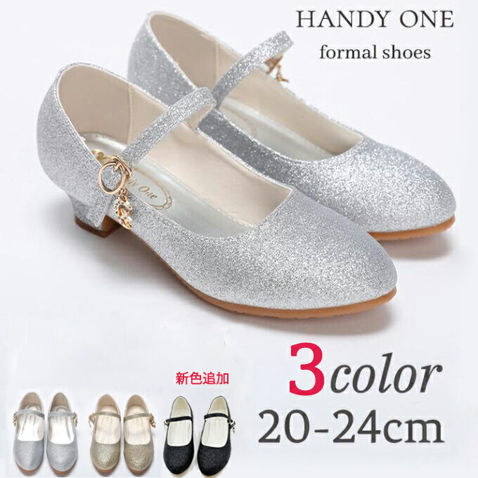 Formal Shoes - キッズフォーマル靴 発表会靴 女の子 3色 結婚式 子供靴 入学式 卒業式 フォーマルシューズ フォーマルシュ