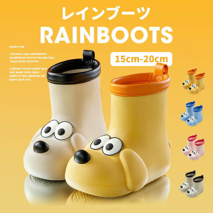 Boots, Rain Shoes - レインブーツ キッズ 子供長靴 レインシューズ 子供 レインブーツ 子ども 長靴キッズ 雨具 梅雨 防水 雪対策 シンプル 長