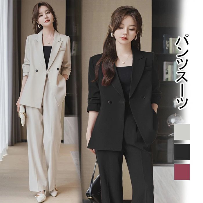 スーツ レディース フォーマル パンツスーツ 母 40代 スーツ レディース セット 2点セット 洗える 着回し ノーカラー ジャケット