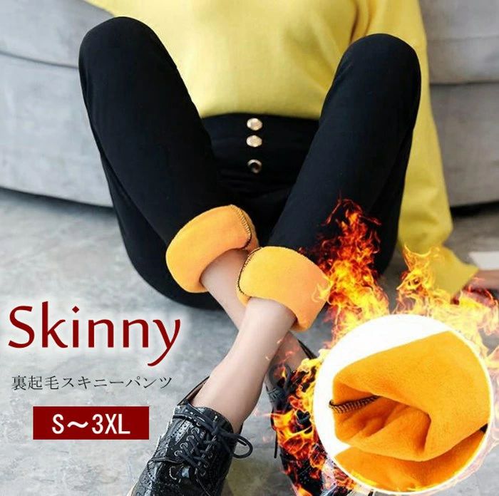 裏起毛 パンツ レディース スキニーパンツ 暖かい パンツ ストレッチ 裏起毛 フリース パンツ レギパン ロング丈 ボトムス タイ