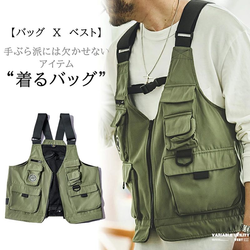 【2WAY】ヘルメットバッグ 着るバッグ ハンティングベスト メンズ 春 夏 おしゃれ 綿 ベスト 重ね着 多ポケット ベストバッグ 登