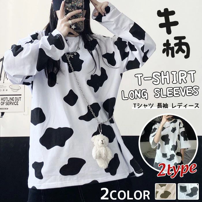 乐天商城 - Tシャツ 半袖 レディース カットソー トップス 牛柄 ゆったり 体型カバー カジュアル ホワイト 可愛い ダルメシアン 春夏 干支柄