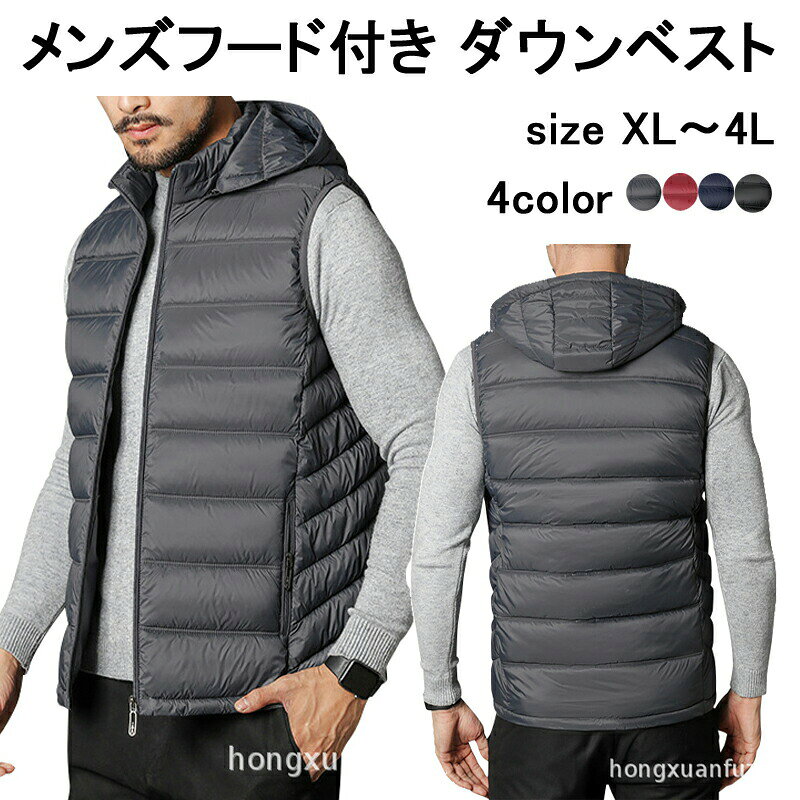 楽天市場】ツイード ダウンベスト（メンズファッション）の通販