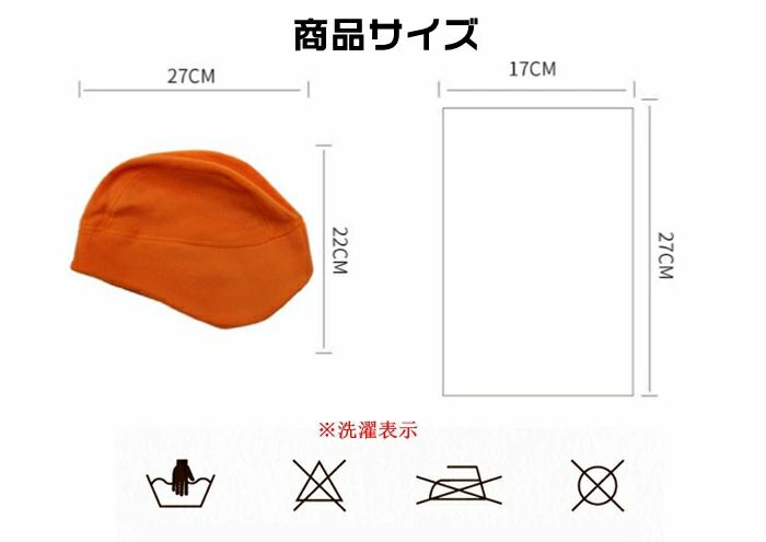 フリース 帽子 キャップ 防寒キャップ 冬用 暖かい メンズ レディース 耳保護 ランニング スキー スノーボート サイクリング 山