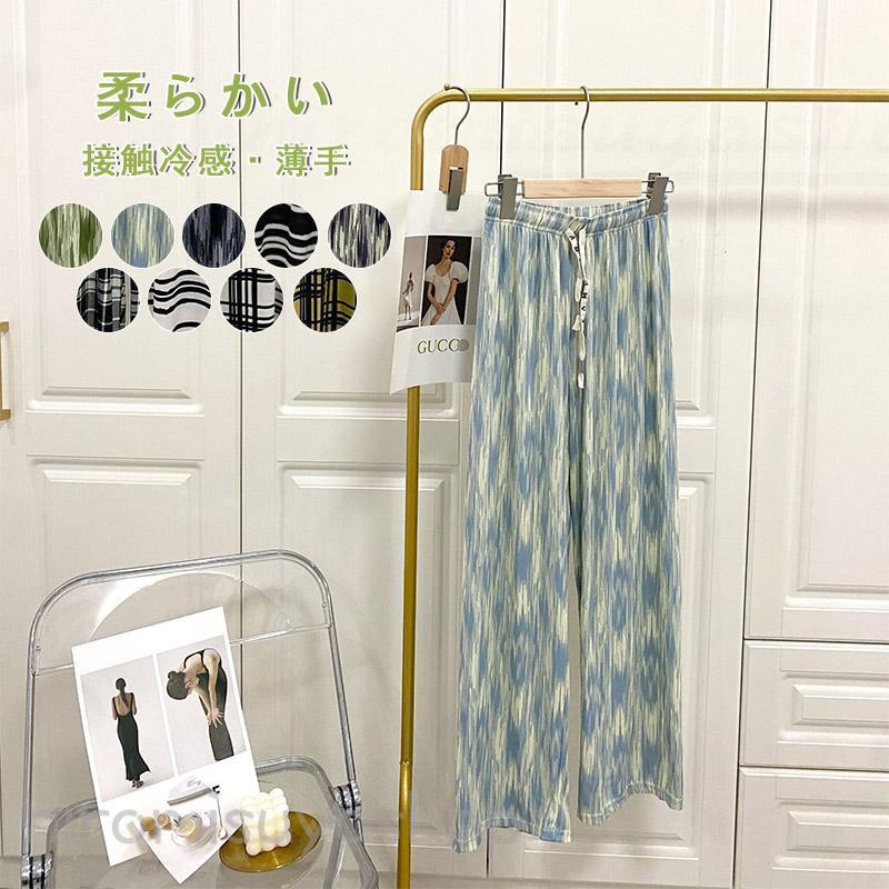 Rakuten - 「」ワイドパンツ プリントイージーパンツ 柄パンツ 総柄 リラックスパンツ レディース 接触冷感 ひんやり 涼しい 薄手 夏用 ル
